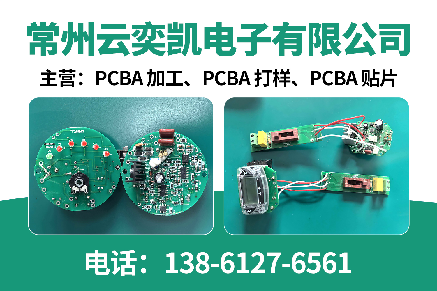 云奕凯遂宁线上分站